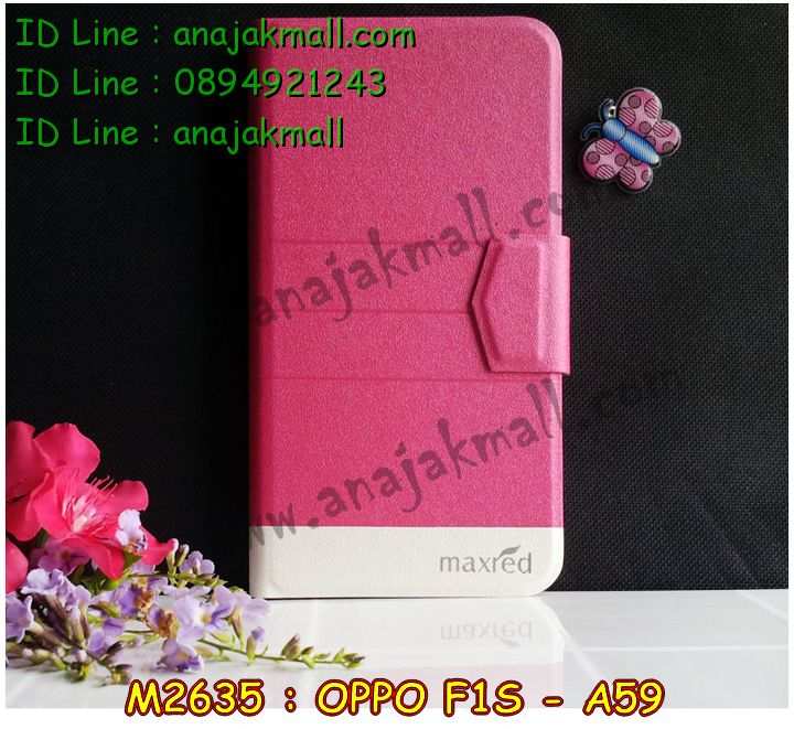 เคส OPPO f1s,รับสกรีนเคสฝาพับออปโป f1s,สกรีนเคสการ์ตูนออปโป f1s,รับพิมพ์ลายเคส OPPO f1s,เคสหนัง OPPO f1s,เคสไดอารี่ OPPO f1s,เคสพิมพ์ลาย OPPO f1s,บัมเปอร์เคสออปโป f1s,กรอบโลหะลายการ์ตูนออปโป f1s,สั่งสกรีนเคส OPPO f1s,เคสฝาพับ OPPO f1s,เคสโรบอท OPPO f1s,เคสซิลิโคนฟิล์มสี OPPO f1s,เคสสกรีนลาย OPPO f1s,เคสยาง OPPO f1s,เคสซิลิโคนพิมพ์ลาย OPPO f1s,สั่งทำการ์ตูนเคสออปโป f1s,สกรีนเคส 3 มิติ ออปโป f1s,เคสแข็งพิมพ์ลาย OPPO f1s,เคสบั้มเปอร์ OPPO f1s,เคสประกอบ OPPO f1s,ซองหนัง OPPO f1s,เคสลาย 3D oppo f1s,ซองหนังออปโป f1s,เคสหนังการ์ตูนออปโป f1s,เคสอลูมิเนียมออปโป f1s,เคสกันกระแทก OPPO f1s,เคสสะพายออปโป f1s,เคสกระจกออปโป f1s,เคสหนังฝาพับ oppo f1s,เคสนิ่มสกรีนลาย OPPO f1s,เคสแข็ง 3 มิติ oppo f1s,กรอบ oppo f1s,ซองหนังลายการ์ตูน OPPO f1s,เคสปั้มเปอร์ OPPO f1s,เคสประกบ OPPO f1s,เคสสกรีน 3 มิติ oppo f1s,เคสลาย 3D oppo f1s,ฝาพับกระจกเงาออปโป f1s,เคสประกบปั้มเปอร์ OPPO f1s,กรอบบัมเปอร์เคสออปโป f1s,เคส 2 ชั้น กันกระแทก OPPO f1s,เคสโรบอทกันกระแทก OPPO f1s,บัมเปอร์อลูมิเนียมออปโป f1s,เคสกรอบบัมเปอร์ออปโป f1s,เคสบัมเปอร์สกรีนลาย OPPO f1s,เคสแต่งเพชรคริสตัลออปโป f1s,สั่งพิมพ์เคสลายการ์ตูน OPPO f1s,เคสตัวการ์ตูน OPPO f1s,เคสฝาพับประดับ OPPO f1s,เคสหนังประดับ OPPO f1s,เคสฝาพับแต่งเพชร OPPO f1s,เคสโลหะขอบอลูมิเนียมออปโป f1s,เคสสายสะพาย OPPO f1s,เคสคริสตัล OPPO f1s,เคสแต่งเพชร OPPO f1s,เคสแต่งคริสตัล OPPO f1s,เคสแข็งแต่งเพชร OPPO f1s,เคสขวดน้ำหอม OPPO f1s,กรอบโลหะ OPPO f1s,เคสขอบอลูมิเนียม OPPO f1s,เคสหูกระต่าย OPPO f1s,เคสห้อยคอ OPPO f1s